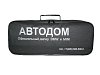 Сумка органайзер для набора автомобилиста арт.1987